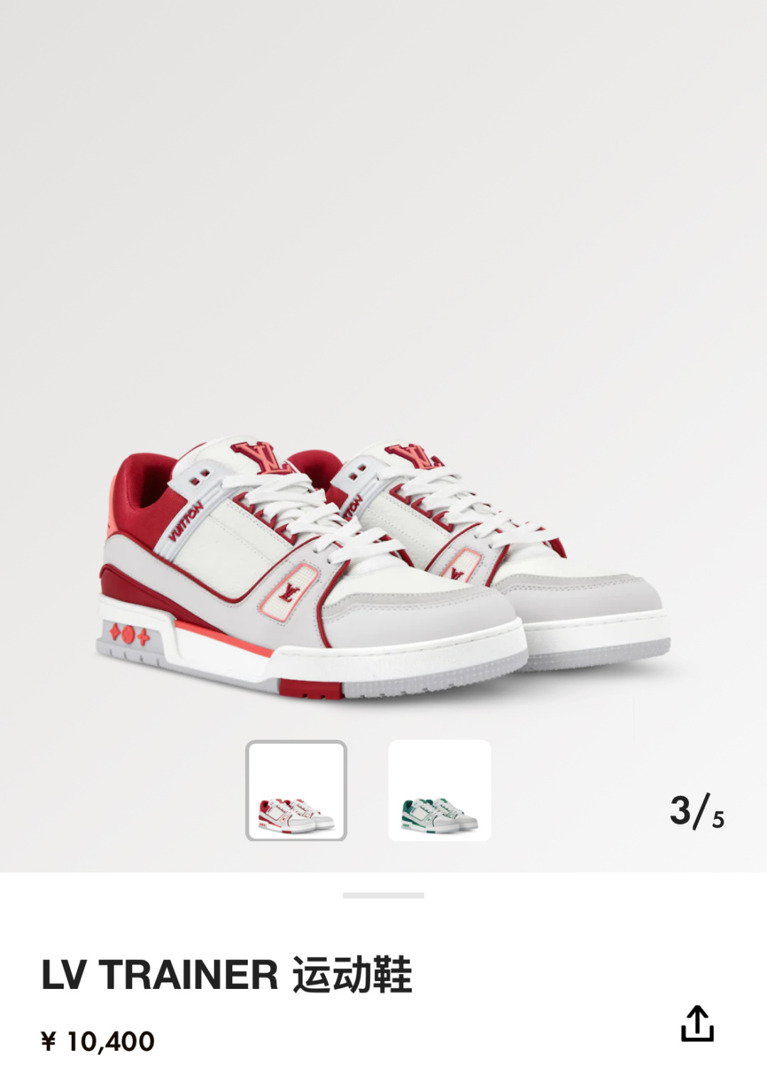 💋💍L家新品 L*V 路易～当季新品上架 TRAINER 系列运动鞋 官方 10,400 色彩狂想与复古