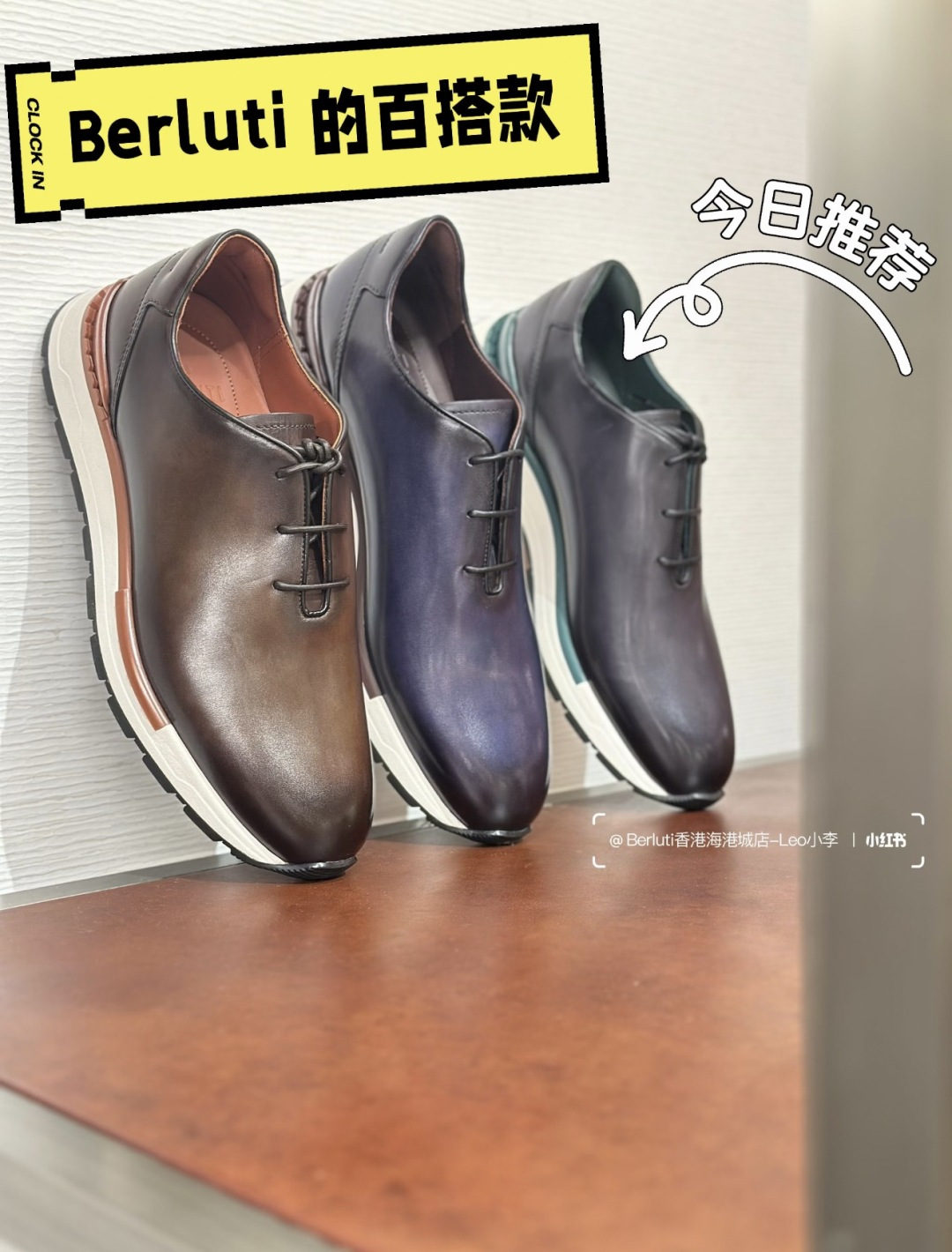 💋💍Berlut* 布鲁提 升级版第四代私模大底 Fast Track皮革运动鞋 官方 16,000 最