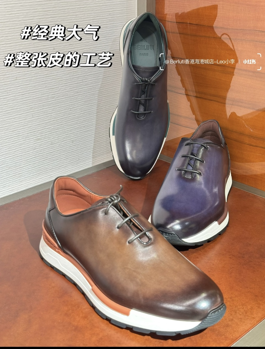 💋💍Berlut* 布鲁提 升级版第四代私模大底 Fast Track皮革运动鞋 官方 16,000 最