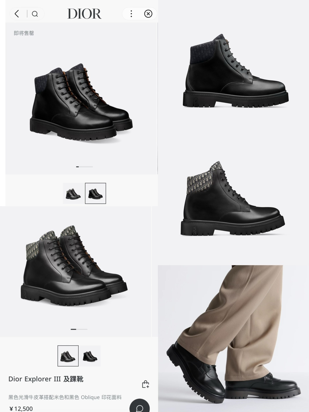 💋💍CD家新品 迪-奥 DIO* Explorer III 及踝靴 男士厚底高帮靴皮靴 经典工装靴。格调