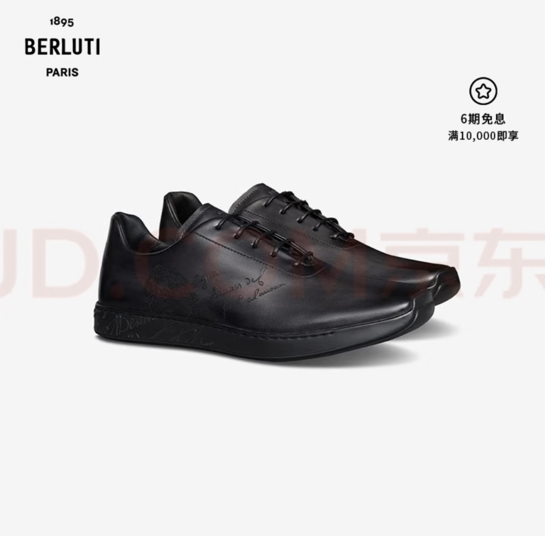 💋💍 Berluti 布鲁提 新品上架  👞 Metropolitan 图纹皮革牛津鞋    百年匠心，