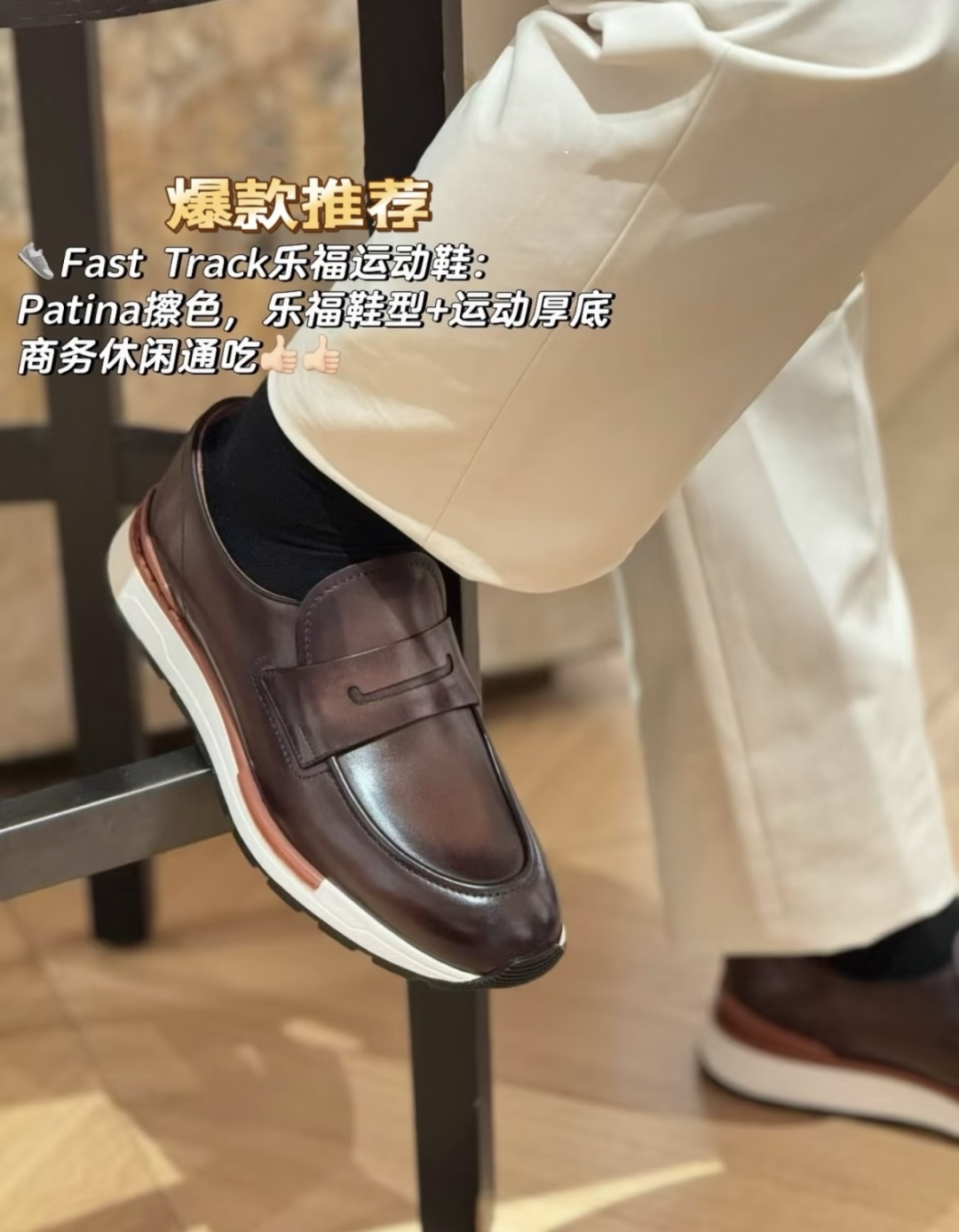 💋💍Berlut* 布鲁提 升级版第四代私模大底 Fast Track皮革乐福运动鞋 官方 16700 💋💍Berlut* 布鲁提 升级版第四代私模大底 Fast Track皮革乐福运动鞋 官方 16700