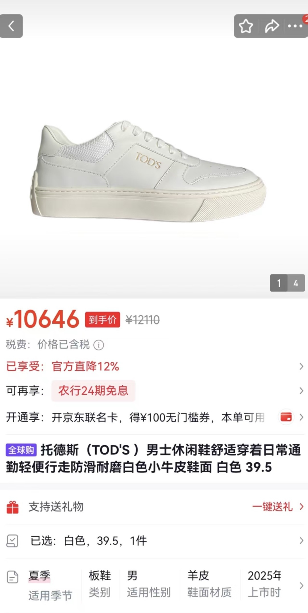 💋💍新款出货！TOD* 男士低帮运动鞋  全皮 logo压纹厚底休闲鞋。 以小牛皮冲孔鞋头，采用专属品牌