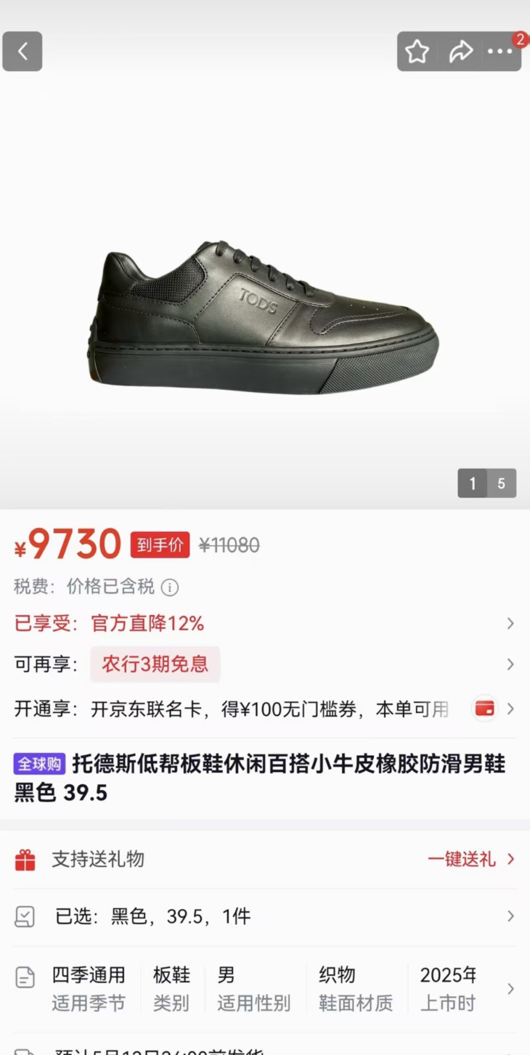 💋💍新款出货！TOD* 男士低帮运动鞋  全皮 logo压纹厚底休闲鞋。 以小牛皮冲孔鞋头，采用专属品牌