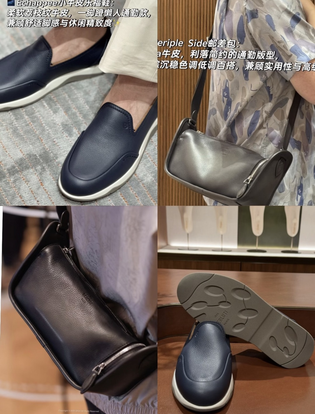 💋💍Berlut*  布鲁提   独家新品     推出Echappée 系列鹿皮乐福鞋一脚蹬休闲鞋履 