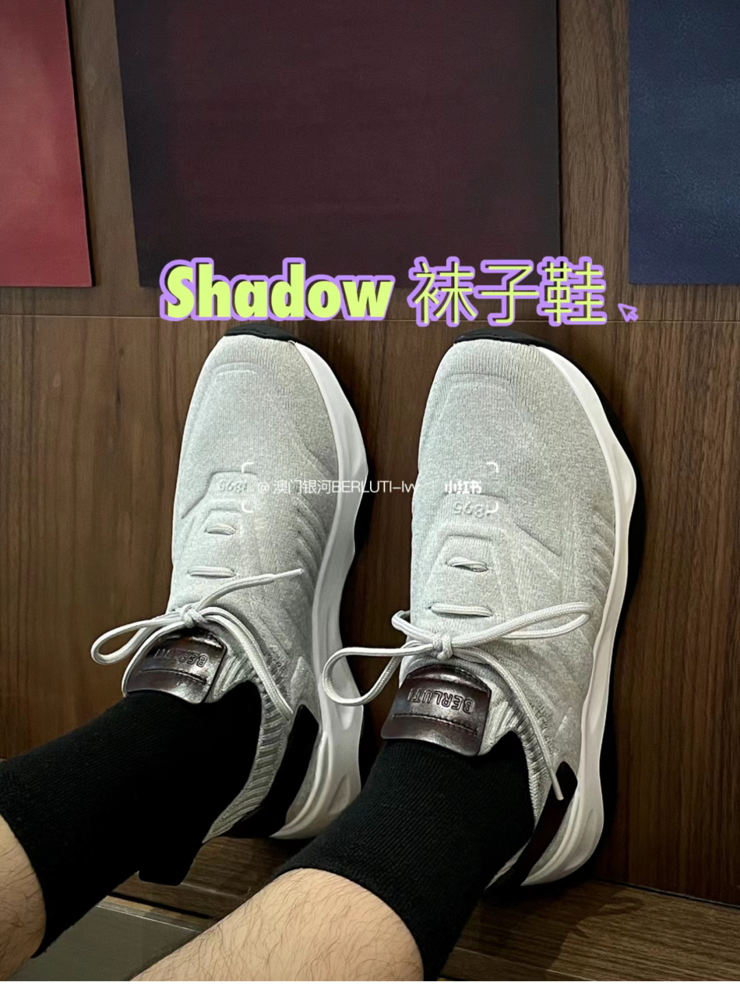 💋💍Berlut* 布鲁提新品 Shadow飞织运动鞋  官方 10,700  原版开发打造   轻盈格