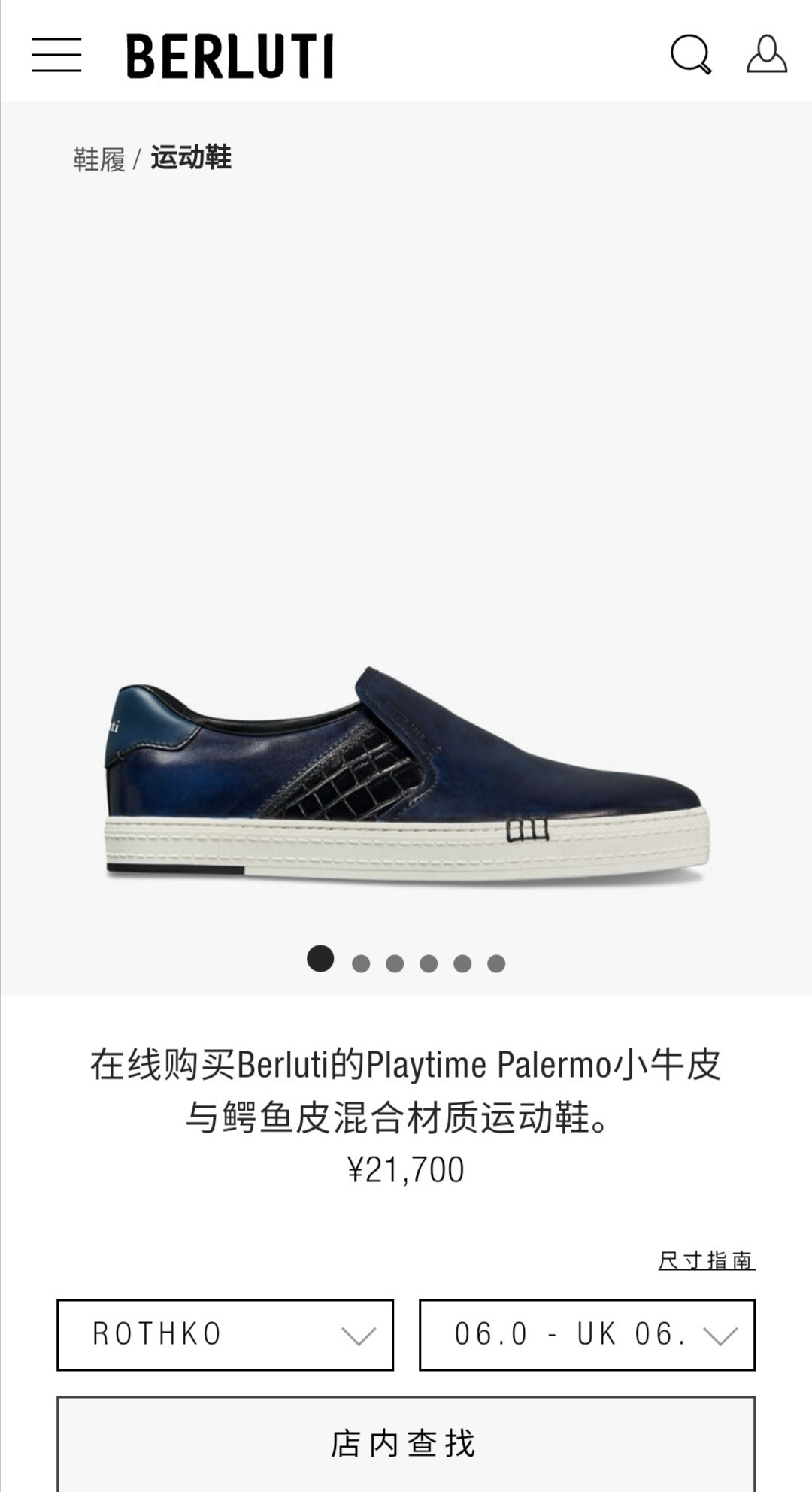 💋💍Berlut* 布鲁提 play time 乐福鞋 休闲套脚一脚蹬男鞋 法式轻奢绅士之选 甄选优 💋💍Berlut* 布鲁提 play time 乐福鞋 休闲套脚一脚蹬男鞋 法式轻奢绅士之选 甄选优