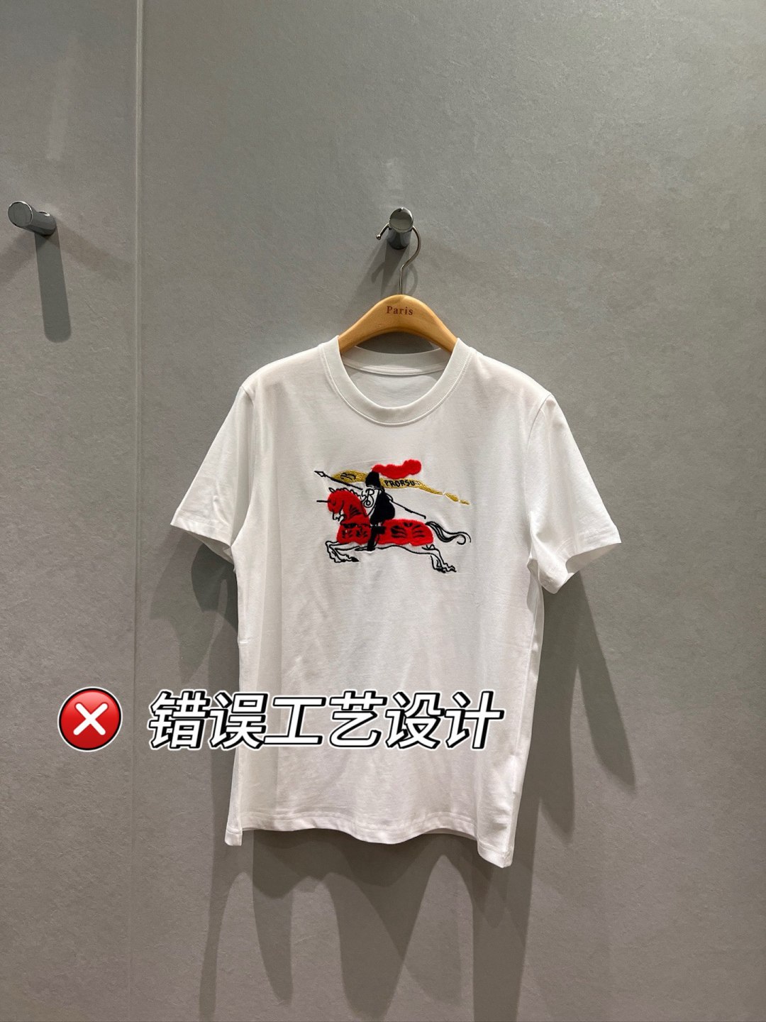 버버리 플리스 크루넥 반팔 상세 이미지 23