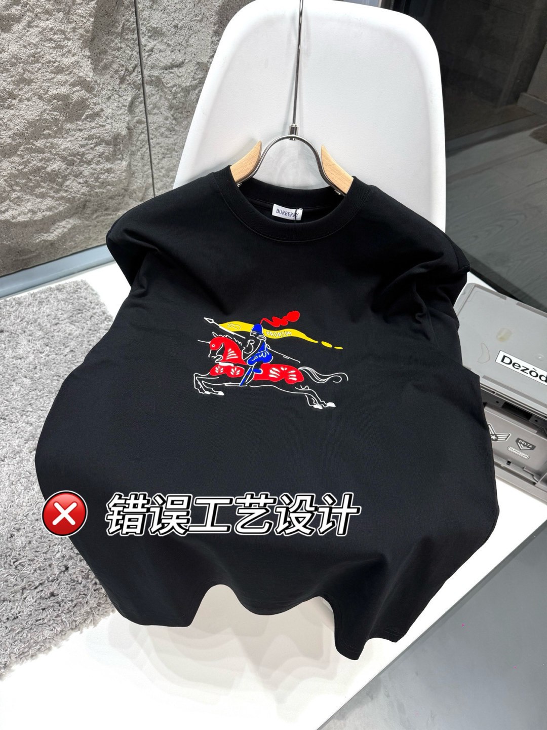 버버리 플리스 크루넥 반팔 상세 이미지 26