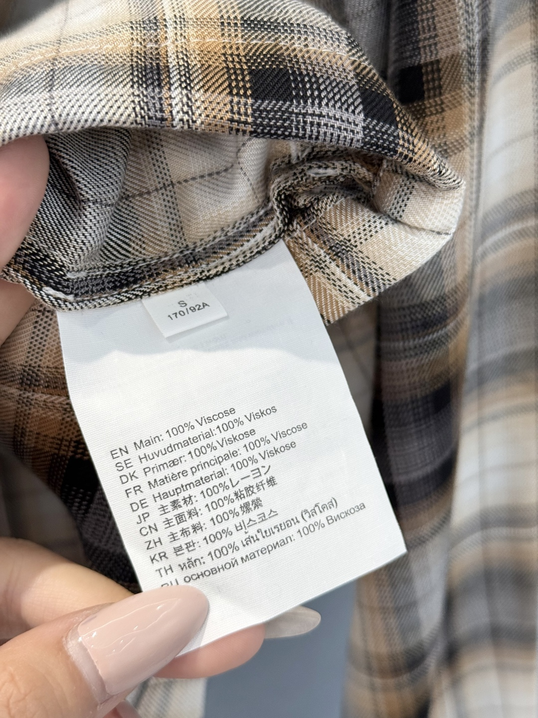 AcneStudio 1996 Emblem Striped Suit: Light, Cozy, and Stylish Summer Wear - 图片 9