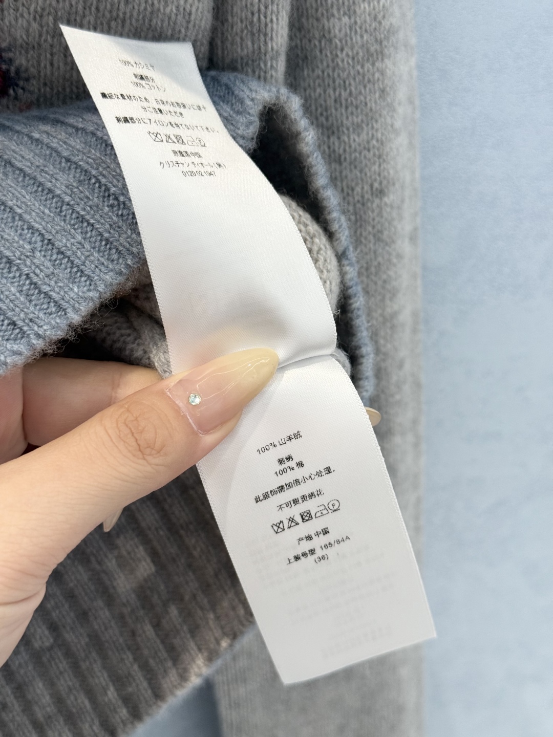 DIOR Gradient Embroidered Floral Knit Sweater | Luxurious Cashmere Blend 10 cmp i1754298984627 1644 0 8