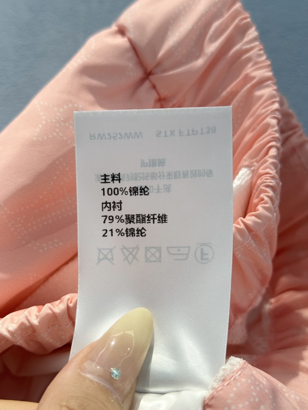 “Original Scavenger Dress with Lvp60new Logo and Nylon Shorts for Classic Tweed-and-Skin Brand” - 图片 9