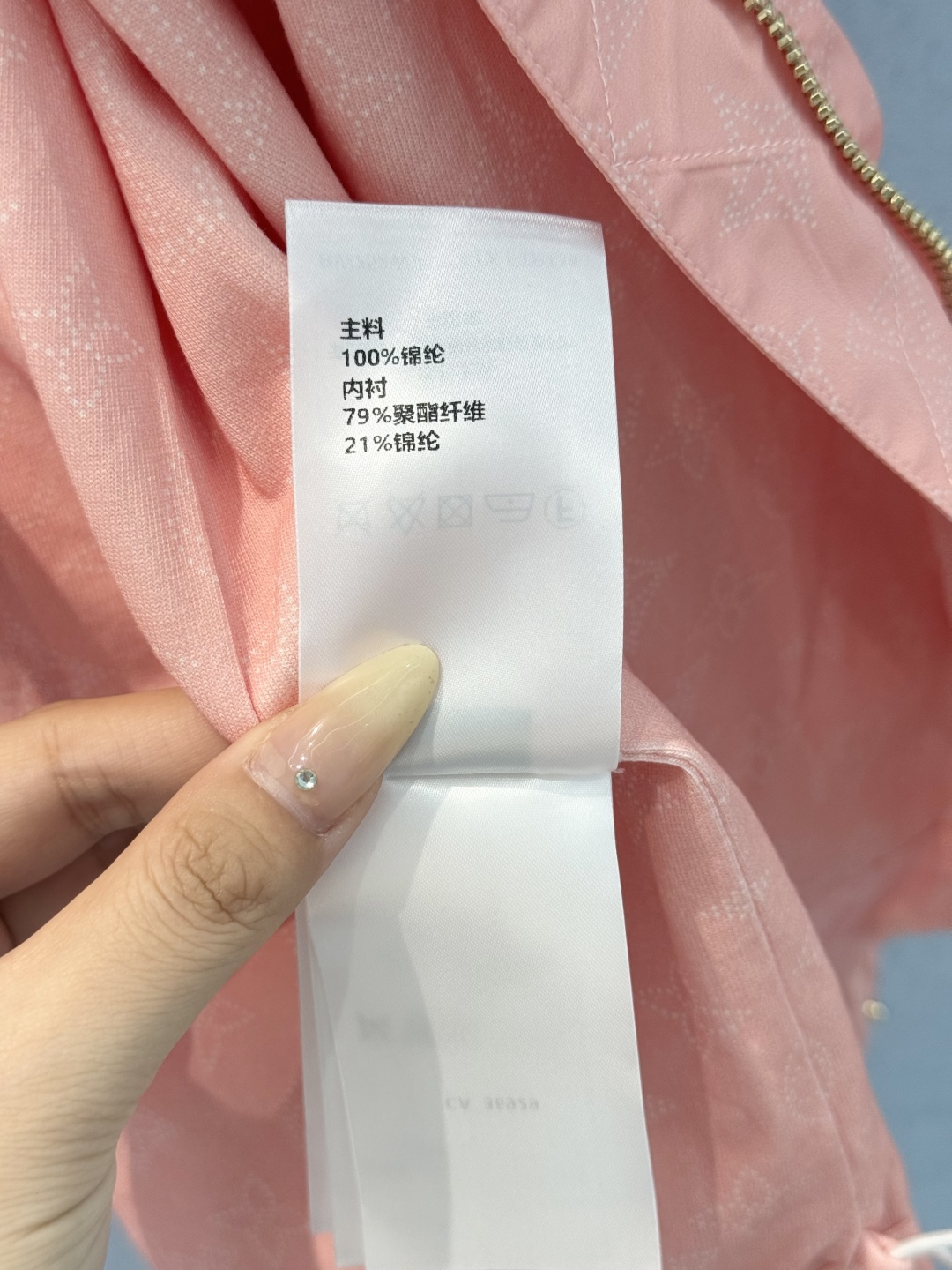 “LV25new Women’s Cotton Jacket: Classic Brand Leather with High-Quality Details for Summer Fashion” - 图片 9