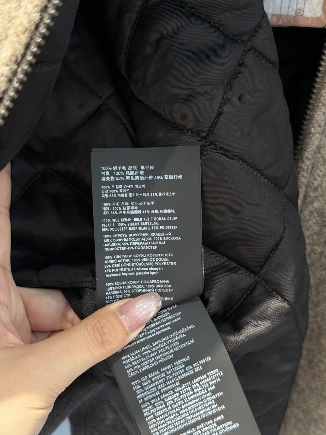 Miu Miu Shearling Zip-Up Jacket: Unisex Loose Fit, Embroidered Logo 10 cmp i1756271008528 6812 0 8