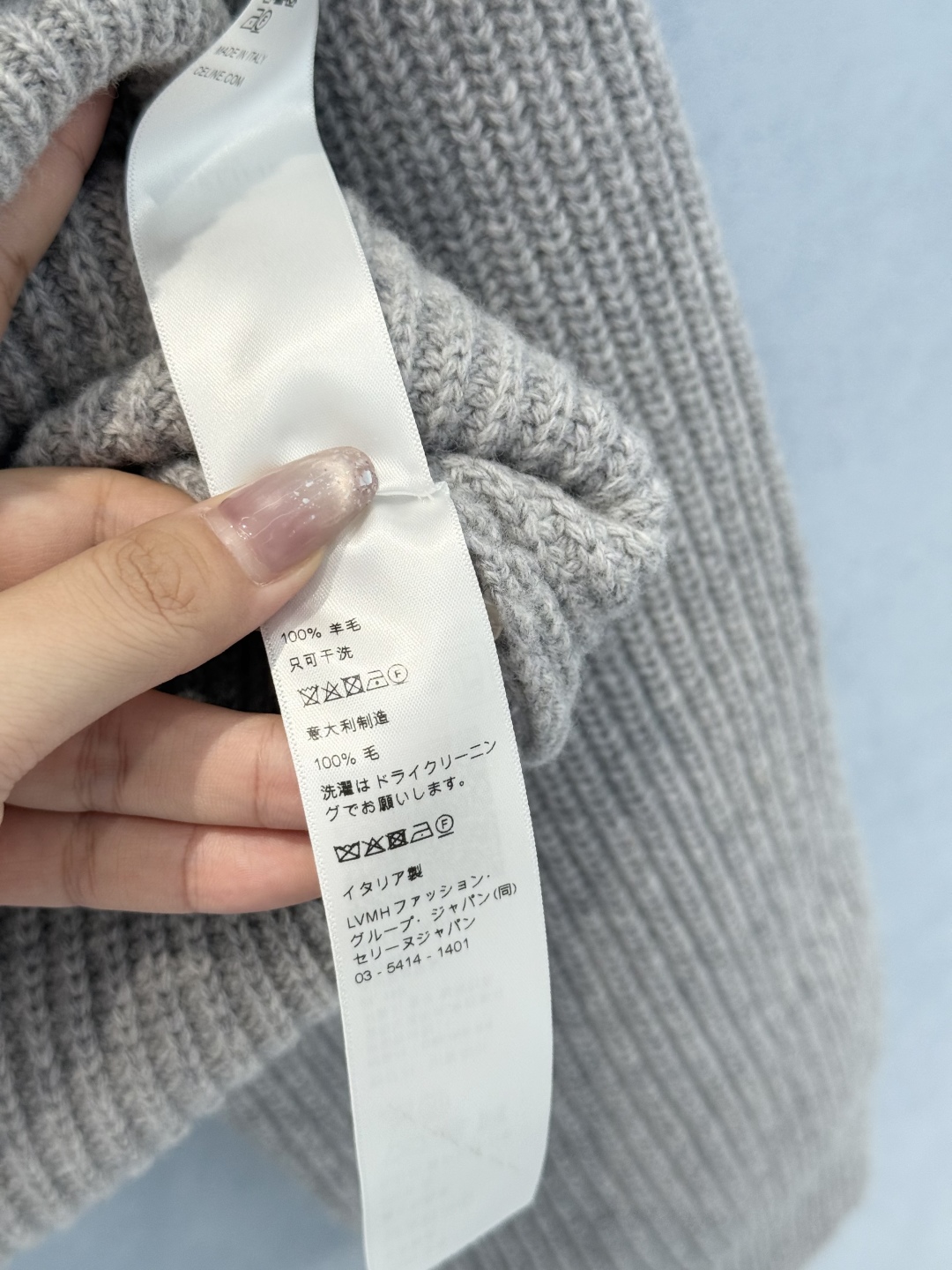 Celine Women's Triomphe Logo Hoodie - Soft Wool Knit, Relaxed Fit 10 cmp i1757614830521 7480 0 8