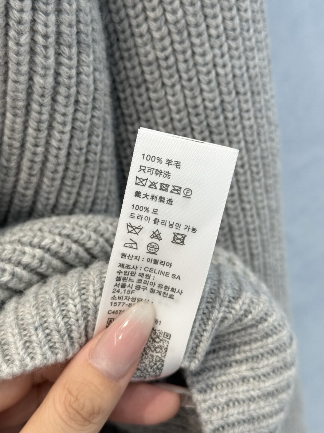 Celine Triomphe Logo Wool Sweater: Soft, Comfortable, and Stylish 10 cmp i1759656946536 9050 0 8