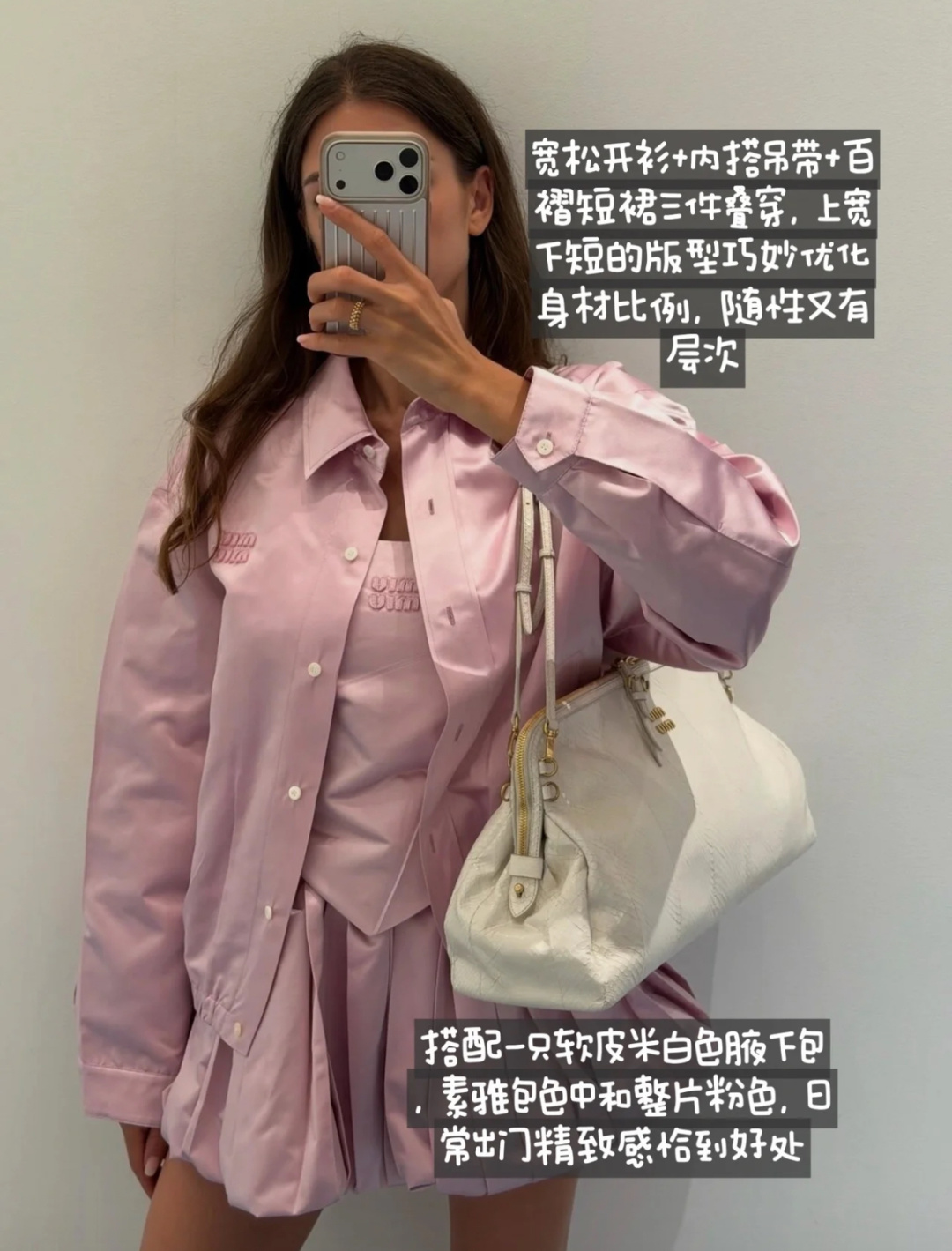 NO:928918,*26new Italian new models are surprisingly released in June!  The gentle and sweet light pink color of the leather pink jacket perfectly interprets the romantic Italian style!  The neat and straightforward lapel shirt-style design cleverly integrates casual workwear elements ~ Exclusively customized imported yb mulberry silk material, with exquisite same-color patterns on the chest  The letter embroidery shows the brand identity in a low-key manner, and the details are full of ingenuity. The loose silhouette and clever tailoring of the elasticated waist at the hem not only accommodate all body types, but also can easily create a high waistline and elongate the body proportions, creating an effortless fashionable and lazy feeling. The fabric shows a slightly wrinkled light texture, breathable and comfortable. Pair it with a short skirt of the same color to create a sweet and cool girl style, and you can easily become a Miu girl ~ 1:1 Awesome version, the latest spring and summer items, look for the exclusive high version  SML,,miumiu,skirts,jackets & coats,jackets & coats,shirts,19860909*26new六月意大利新款惊喜释出！皮粉色夹克外套温柔甜美的浅粉色完美演绎浪漫意式风情！利落率性的翻领衬衫式设计巧妙融合了随性的工装元素～ 独家定制进口yb桑蚕丝材质,胸前精致的同色系 字母刺绣低调彰显品牌身份,细节处尽显匠心,宽松的廓形与下摆松紧收腰的巧妙剪裁,不仅包容各种身材,更能轻松塑造出高腰线,拉长身形比例,营造出一种毫不费力的时髦慵懒感.面料呈现出微皱的轻盈质感,透气舒适,搭配同色系短裙演绎甜酷少女风,轻松成为Miu女孩～1:1超赞版型,春夏最新单品 认准独家高版本 SML,,miumiu,skirts,jackets & coats,jackets & coats,shirts,,Women's clothing