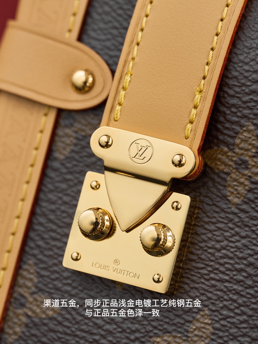 Bolso Side Trunk Louis Vuitton M46358, Acabado Dorado y Diseño Exclusivo