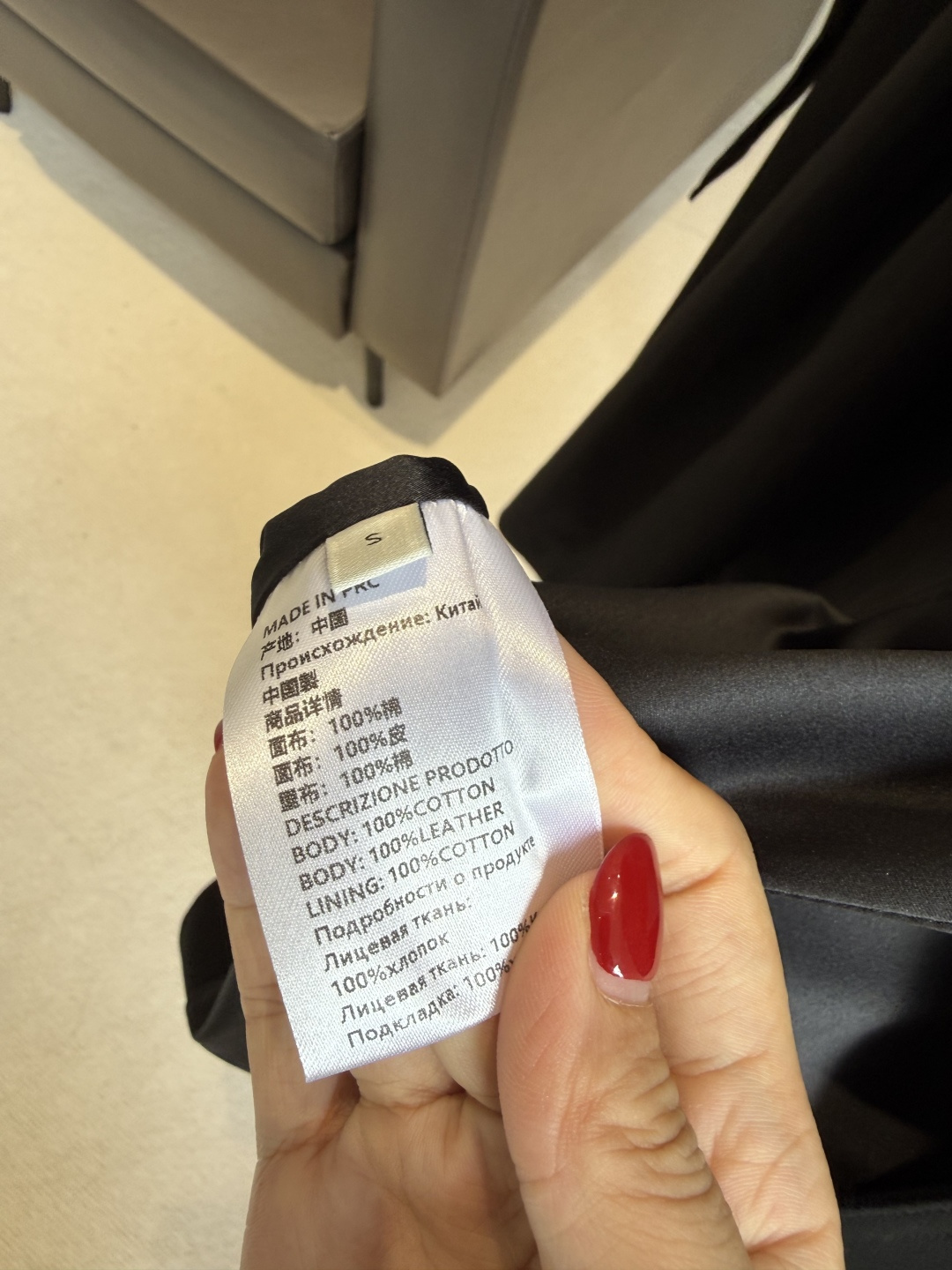 DIOR Contrast Leather Collar Length Trench Coat