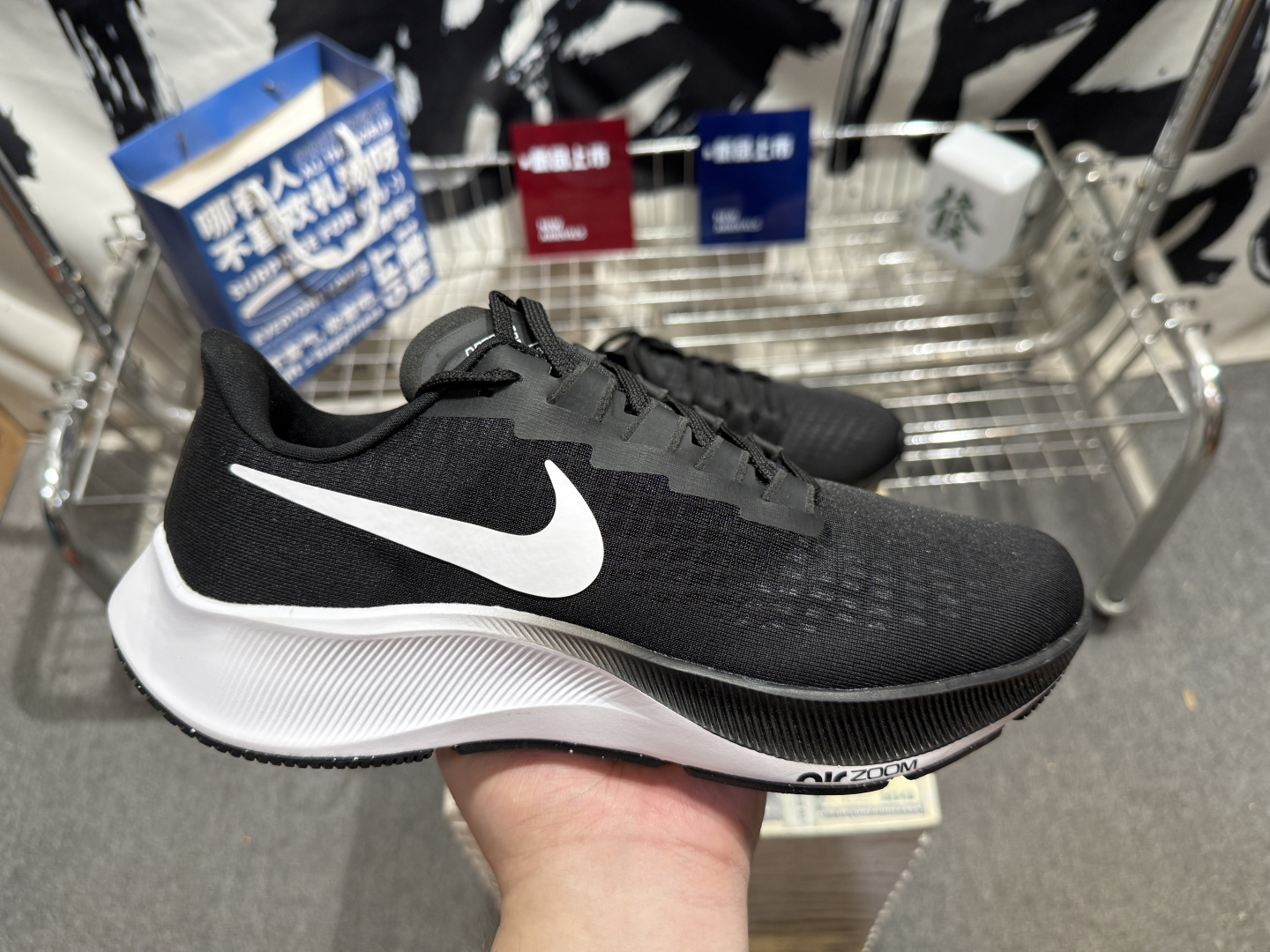 Nike Pegasus 37 Running Shoes - Men's & Women's - Black/White 1 cmp i1749390858202 8912 0 0