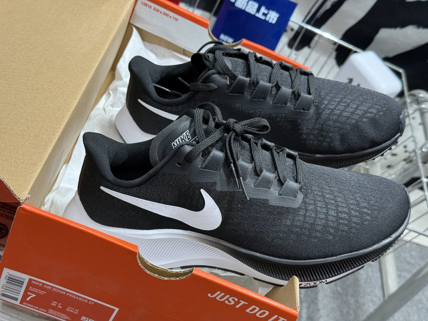 Nike Pegasus 37 Running Shoes - Men's & Women's - Black/White 8 cmp i1749390993526 468 0 7