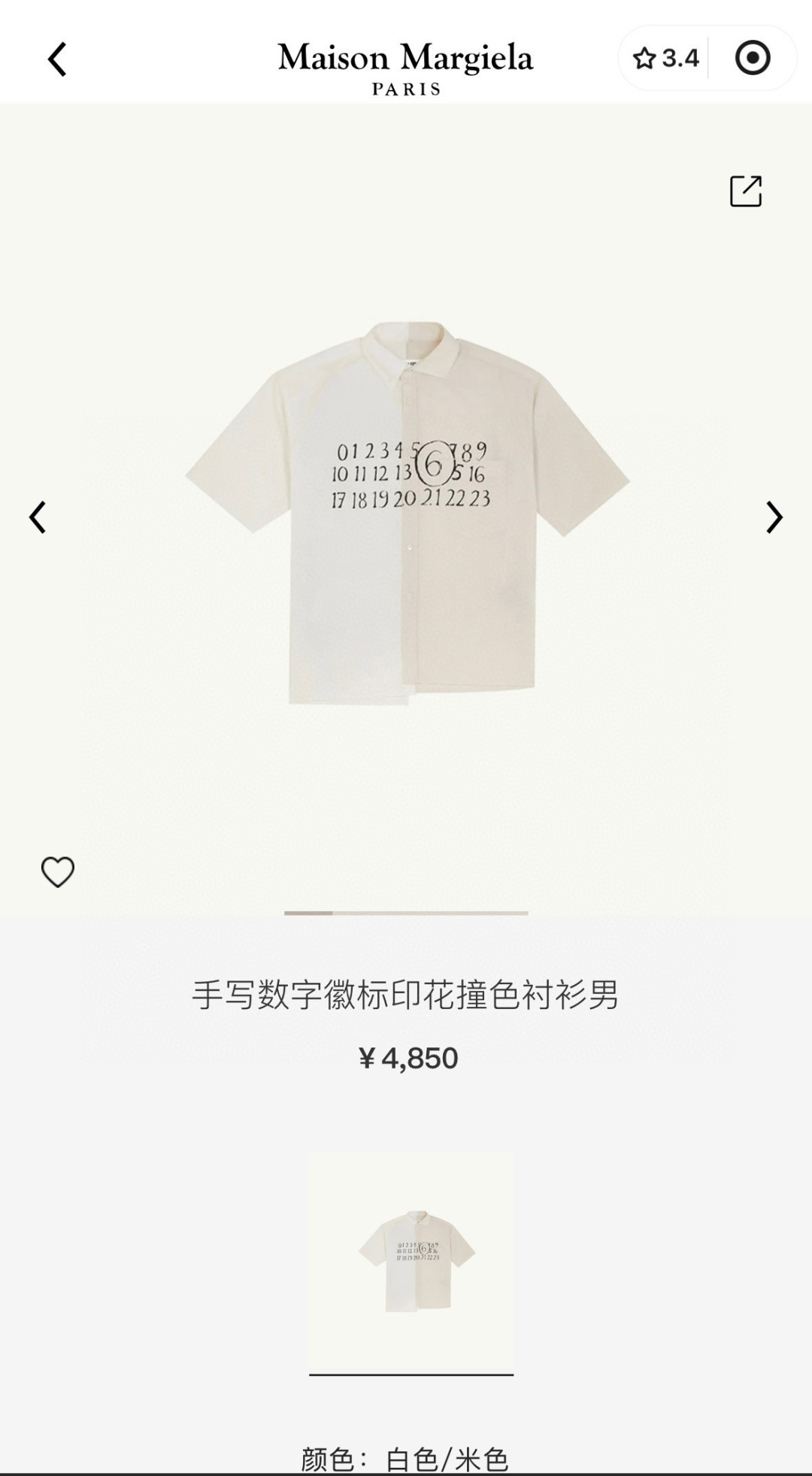 NO:726099,Official website selling price,,19860909官网售价,,,Men's clothing