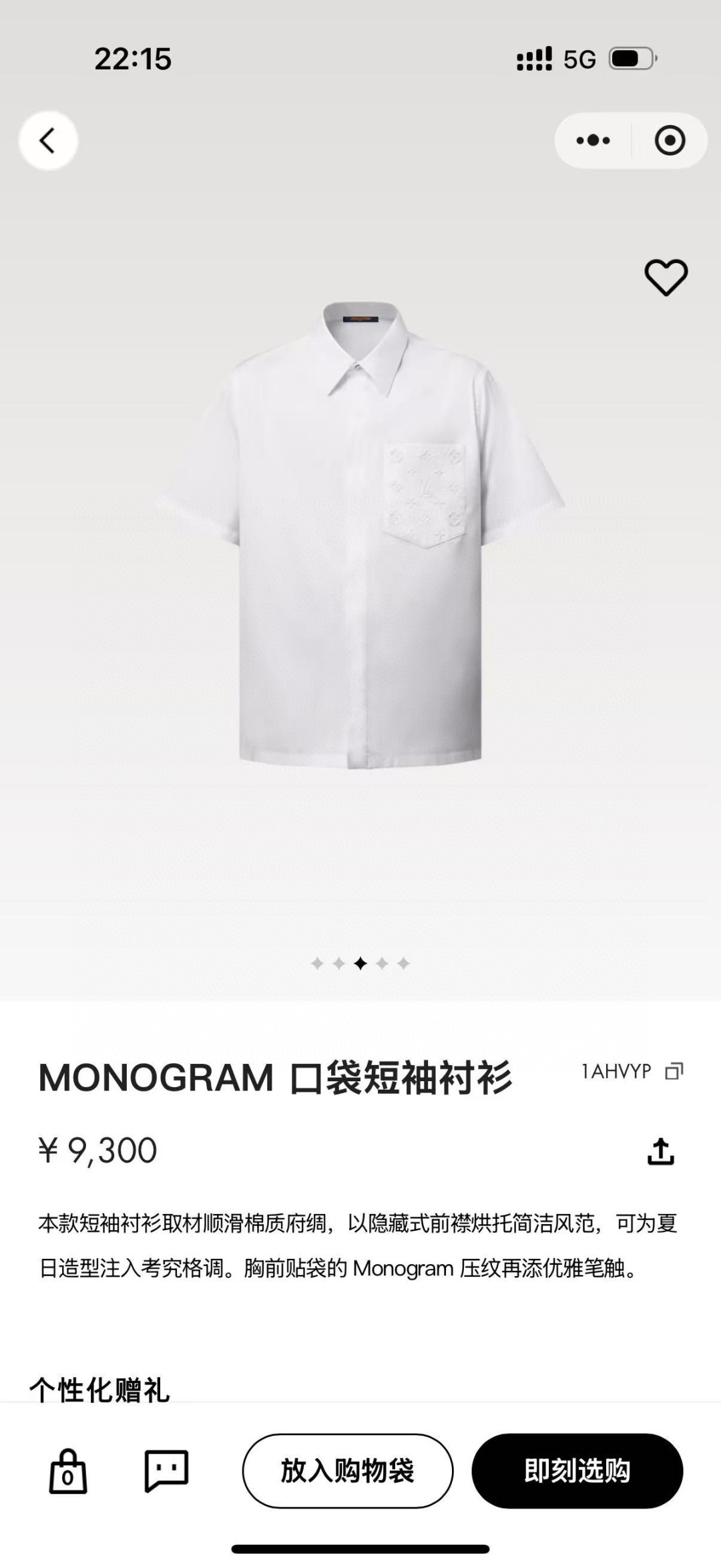 NO:444991,Official website price, alexander wang19860909官网售价,,alexander wang,Men's clothing