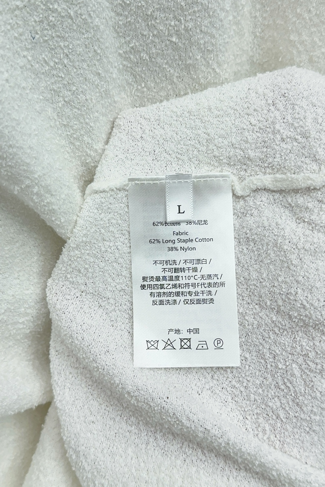 BV Special Tunnels: High-Quality Cotton with Imported Nylon for Comfort and Durability - 图片 9