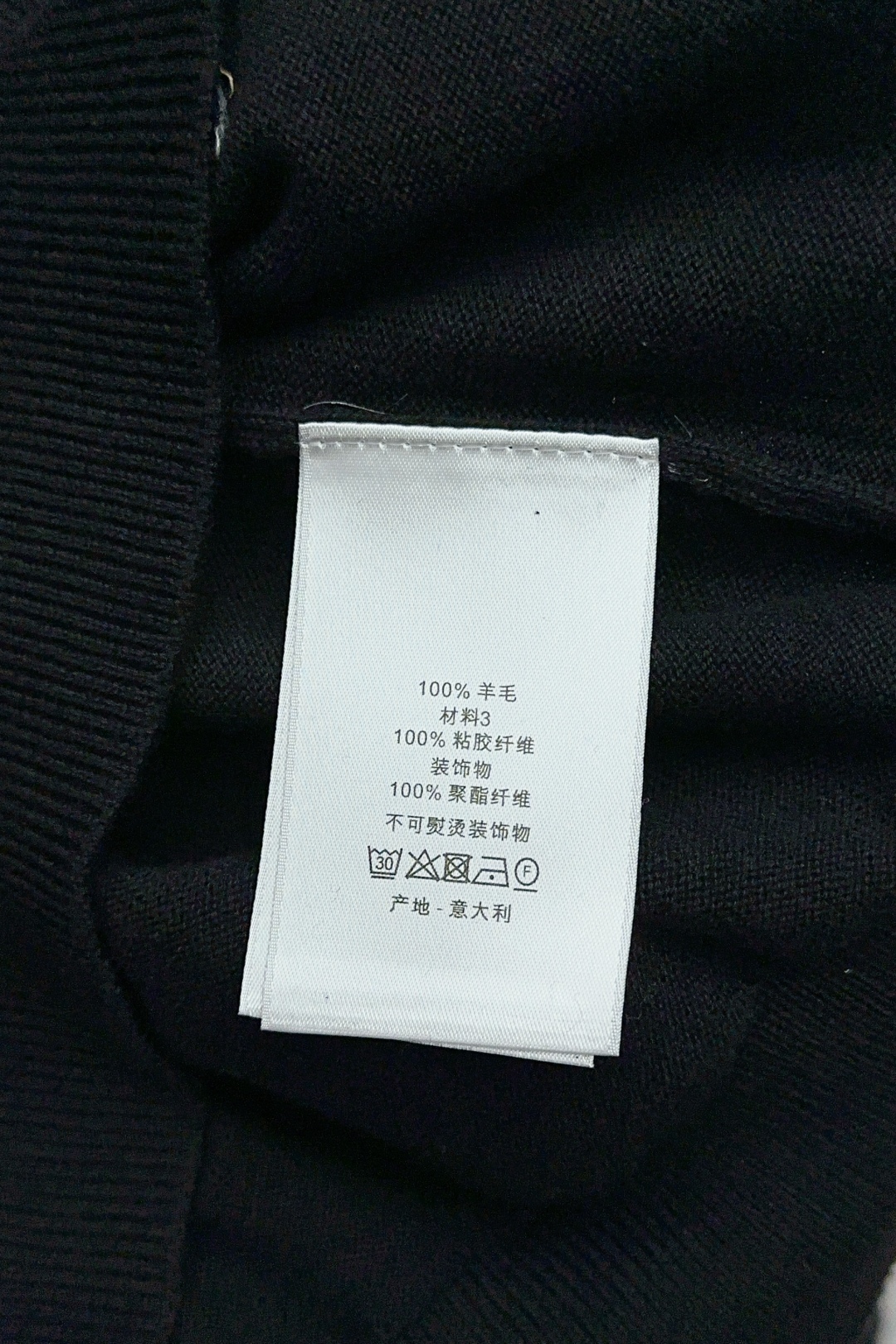 Dior Small Bee Embroidered Knit Shirt in Wool and Cotton Blend - 图片 9