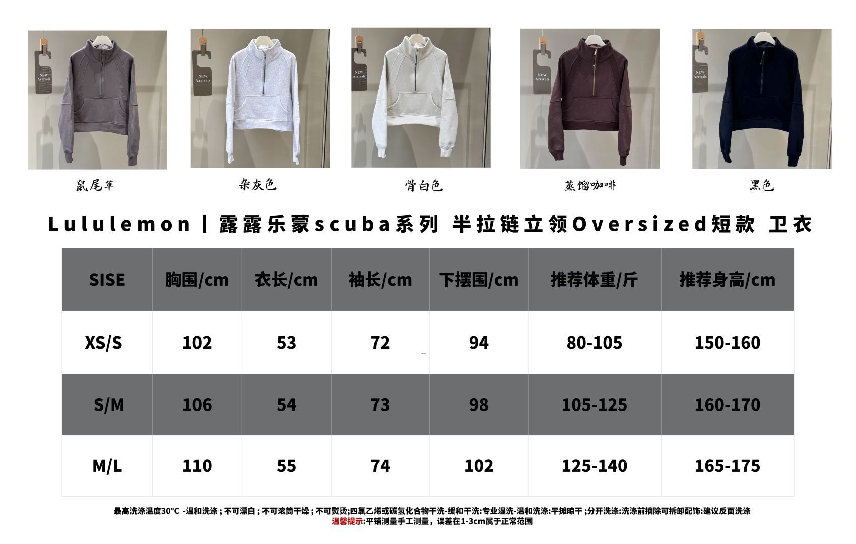 Lululemon Scuba Oversized Cropped Half-Zip Hoodie - Stylish & Comfortable