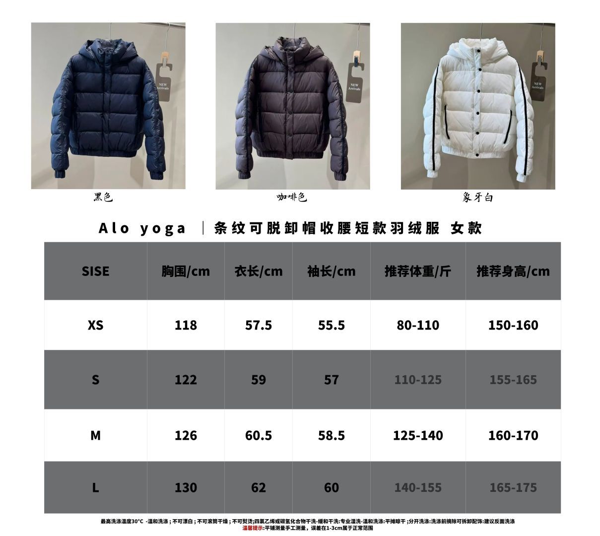 מעילית חורף Alo Yoga מוסדר נורה קצר ומסודר דוב צידים נורה