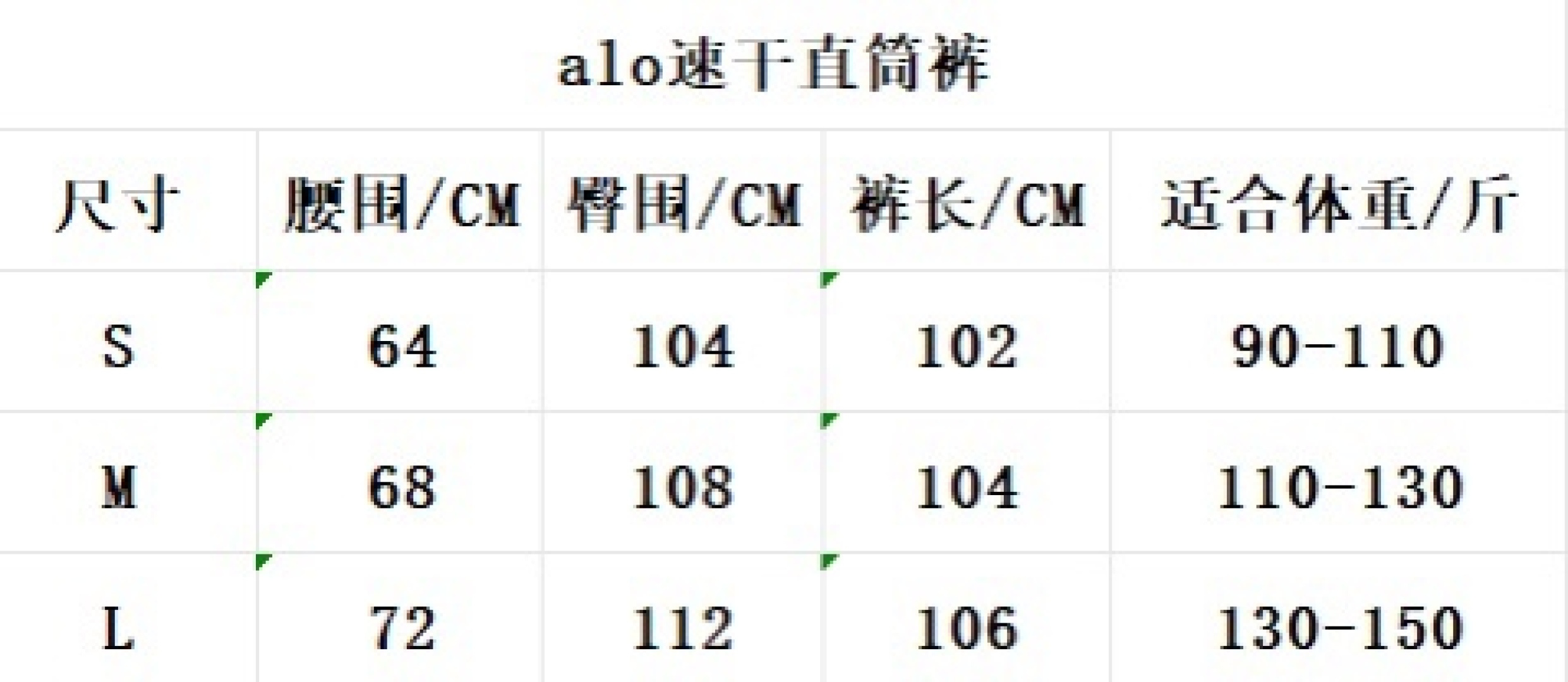 香奈儿 Chanel 瑞士精工高定机械腕表手表 #05ED7F10 9