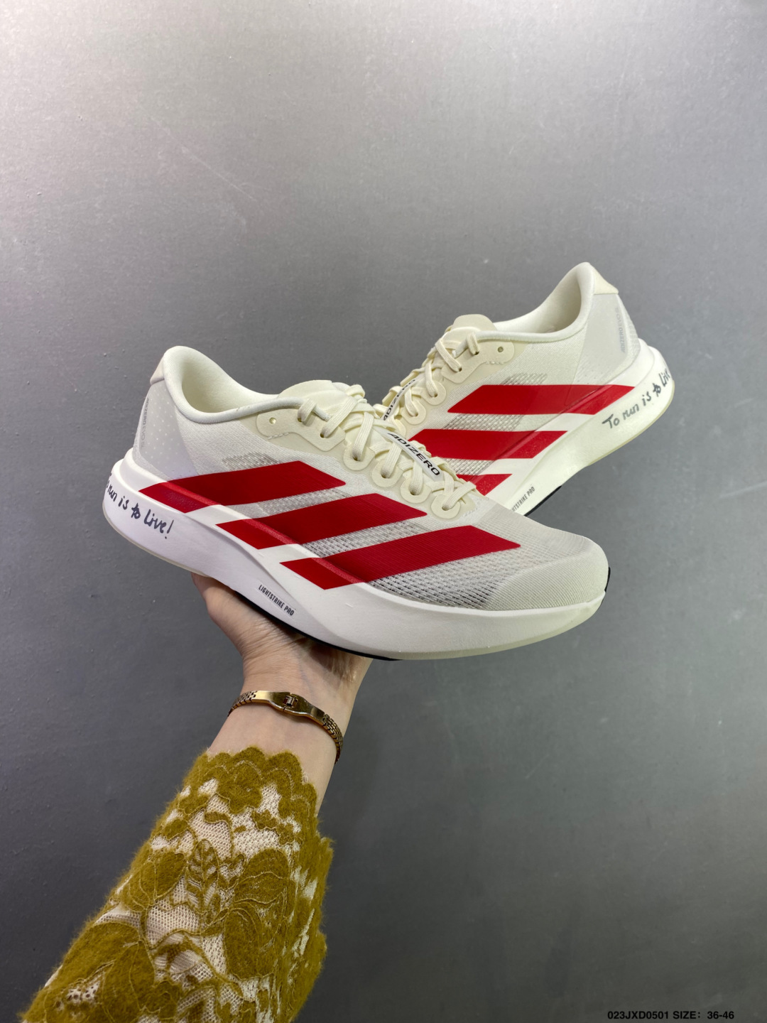 AD Adizero EVO SL M 马拉松竞速专业缓震跑鞋 JS1182