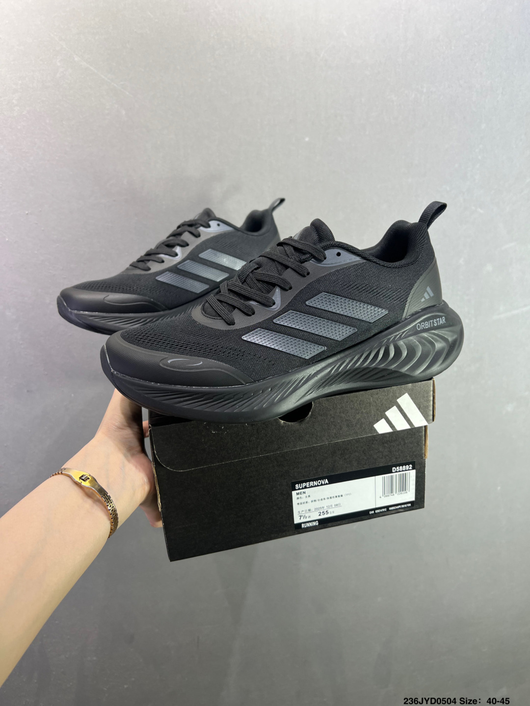 Adidas Supernova 阿迪达斯 减震回弹 运动透气休闲跑步鞋