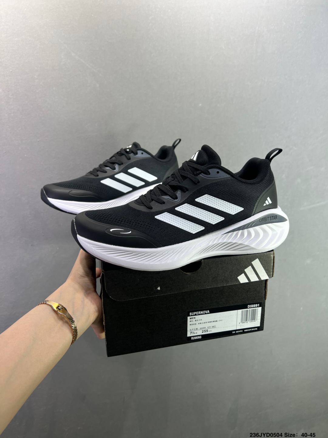 Adidas Supernova 阿迪达斯 减震回弹 运动透气休闲跑步鞋