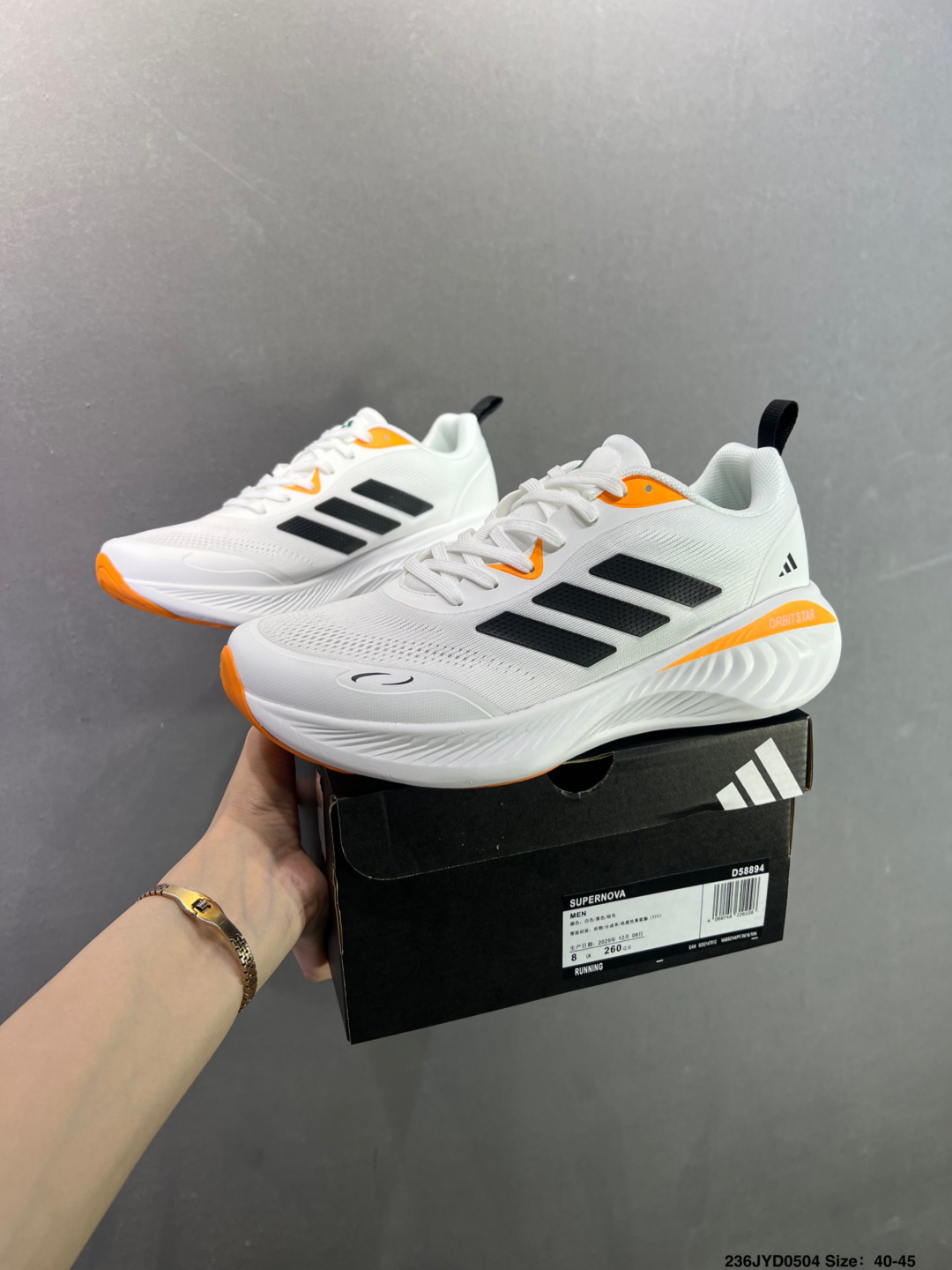 Adidas Supernova 阿迪达斯 减震回弹 运动透气休闲跑步鞋
