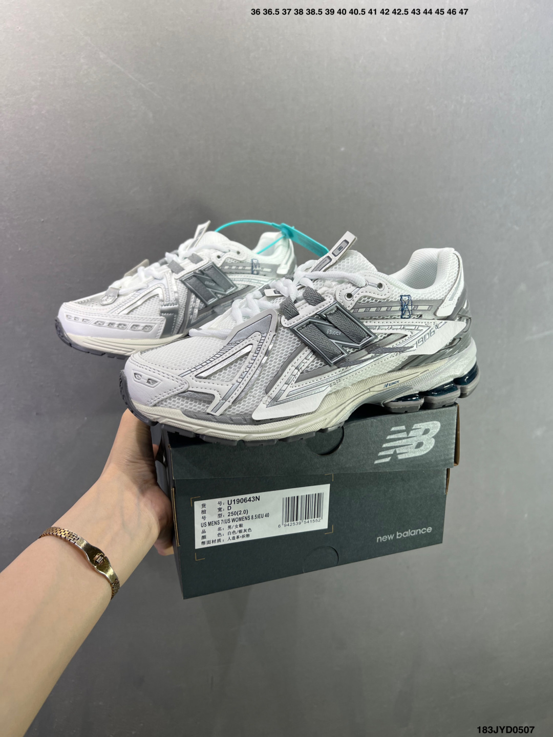 New Balance M1906系列复古单品宝藏老爹鞋款 U1906-Top High Quatity Cheap Sneakers Fashion Clothing Clothes Bags handbags Shoes of all Brand wholesale With The best Quality And Beautiful Price from China Factory Chinese suppliers wholesaler seller New Balance M1906系列复古单品宝藏老爹鞋款 U1906