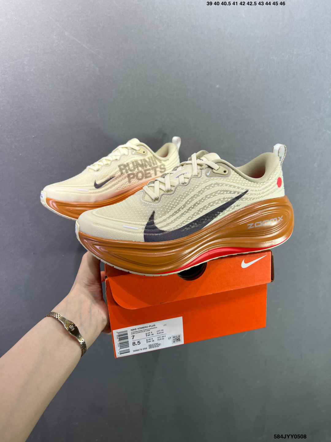 Nike Vomero Plus 耐克 舒适减震防滑 低帮跑步鞋 全掌ReactX泡绵中底 HV8150-001
