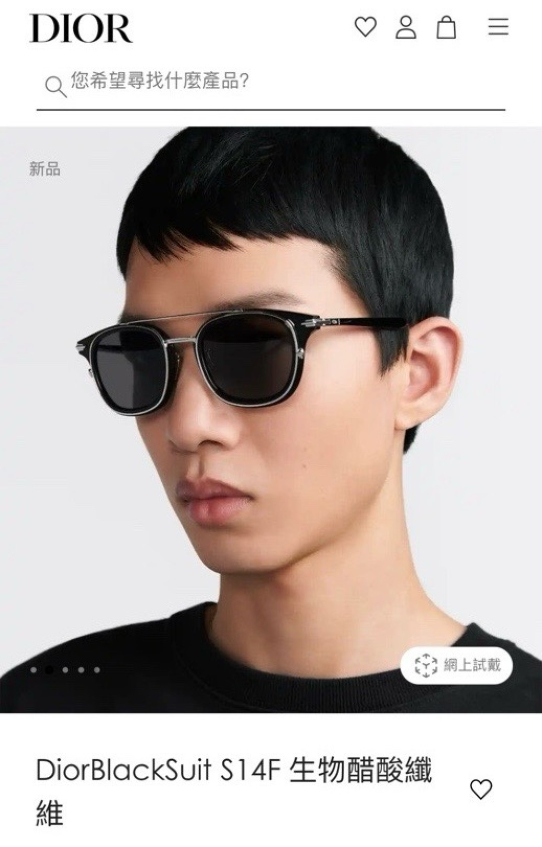 Imagen oficial MODEL: Dio*BlackSuitS14F