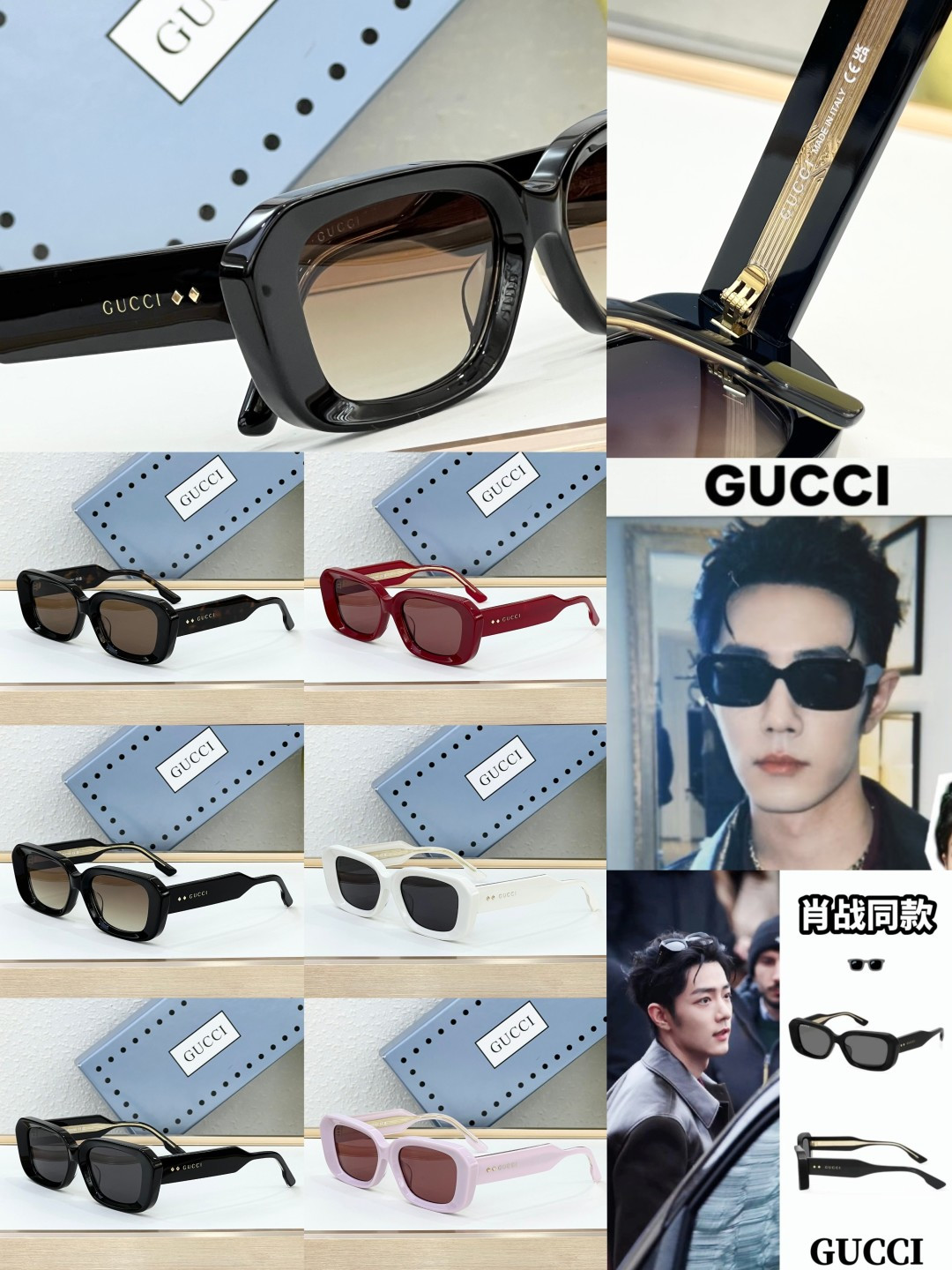 GUCC* MODEL：GG1531SK