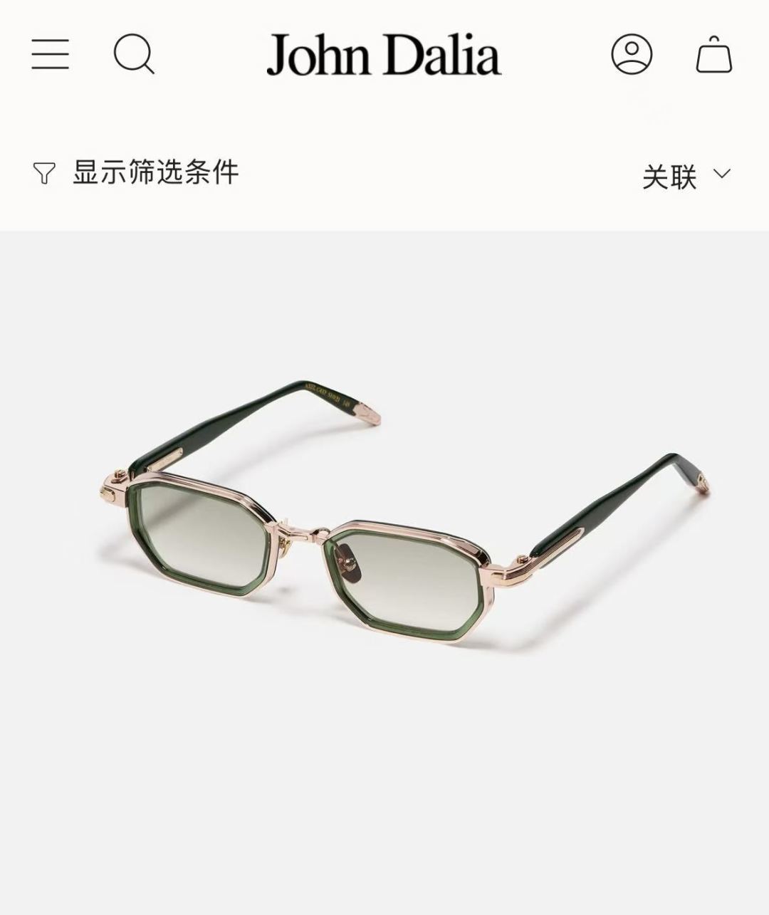 💯JOHN Dalia 限量发售AXEL胶架款 矩形中性镜框，巧妙地将贵金属结构与黄金金属饰面融合在一起，呈现出精致的材