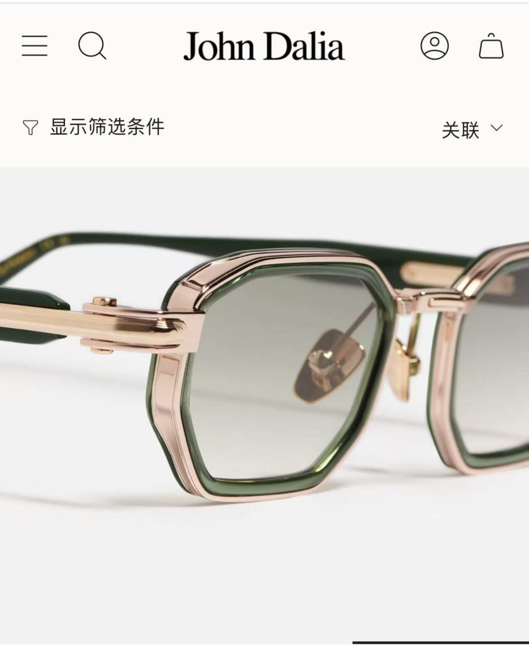 💯JOHN Dalia 限量发售AXEL胶架款 矩形中性镜框，巧妙地将贵金属结构与黄金金属饰面融合在一起，呈现出精致的材