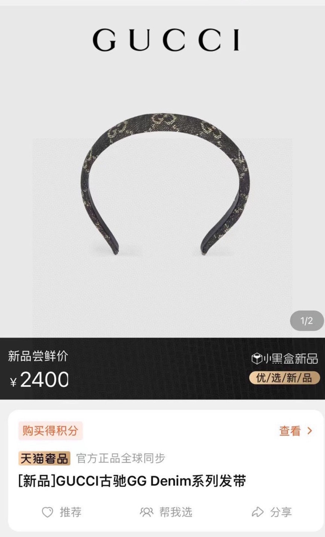 跑量 爆款来袭🔥 配图片所有包装 
专柜1比1 材质#  认准gg小五金 水洗长标全套配套
Gucci 