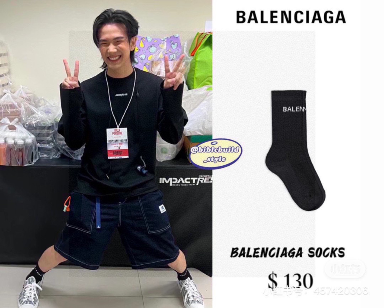 💛配专柜包装 Balenciaga（巴黎世家）新款中长款堆堆袜袜子！一盒五双，专柜同步筒袜袜子，💛大牌出街，潮人必备🔥超