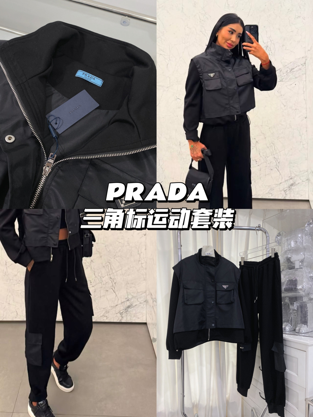 Prada Women's Black Nylon Cropped Jacket and Pants Tracksuit Set