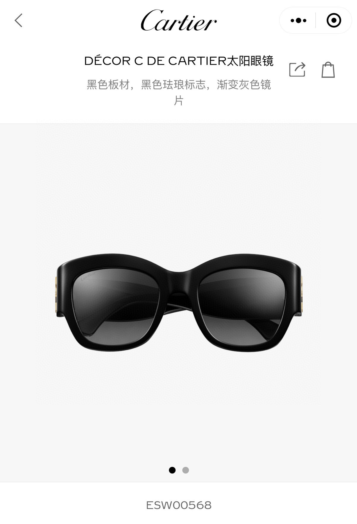 까르띠에 선글라스 72378 Cartier Sunglasses 이미지 7