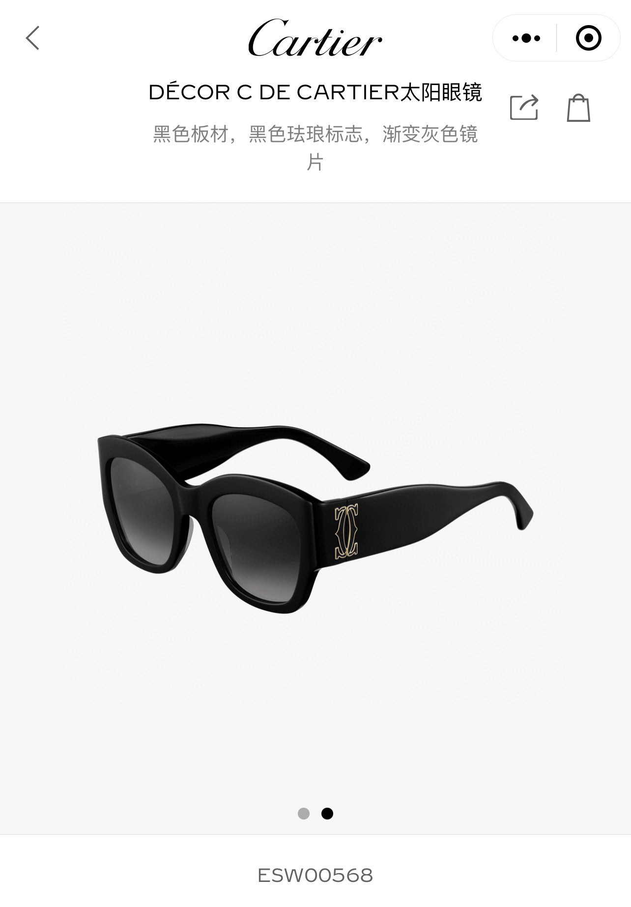 까르띠에 선글라스 72378 Cartier Sunglasses 이미지 6
