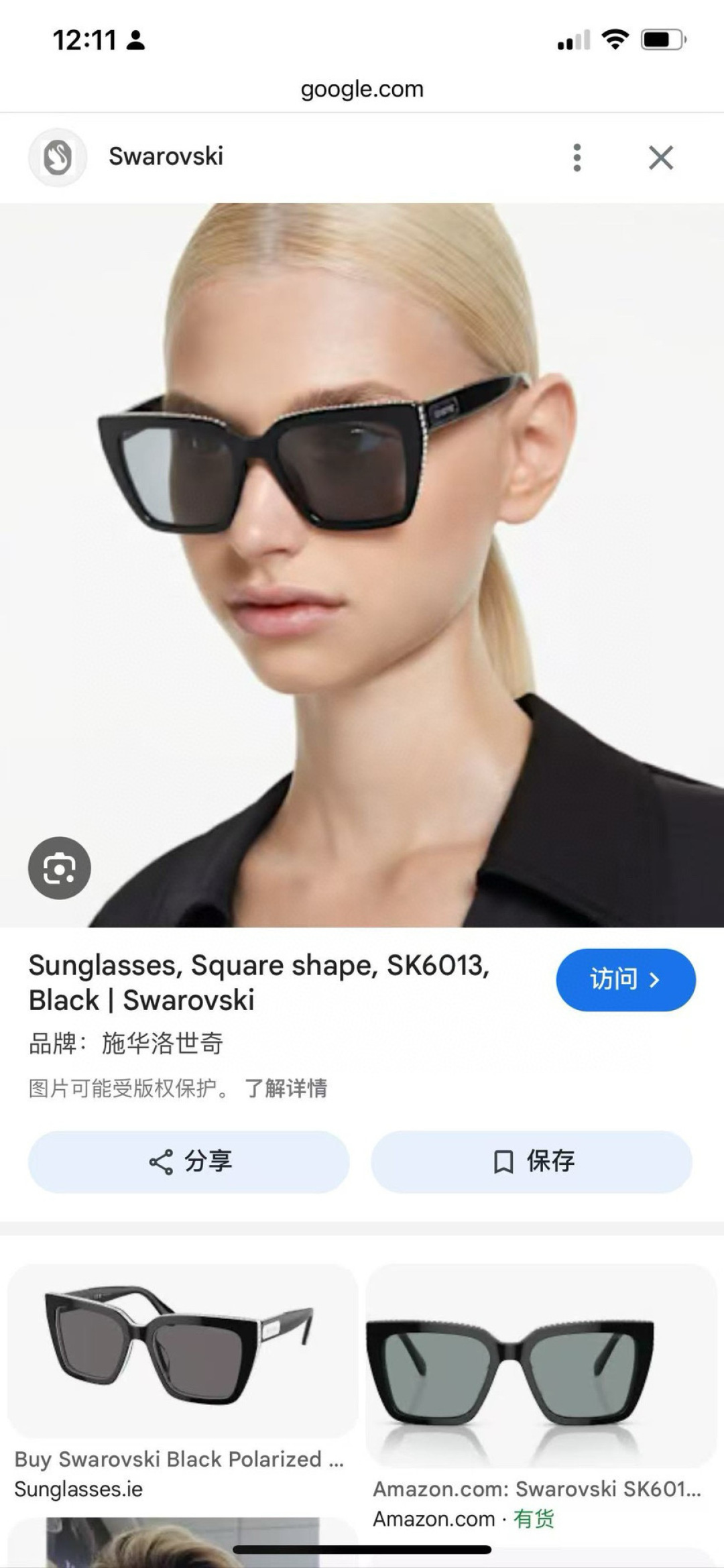 SWAROVSK*MODEL：SK6013SIZE：55-18-145