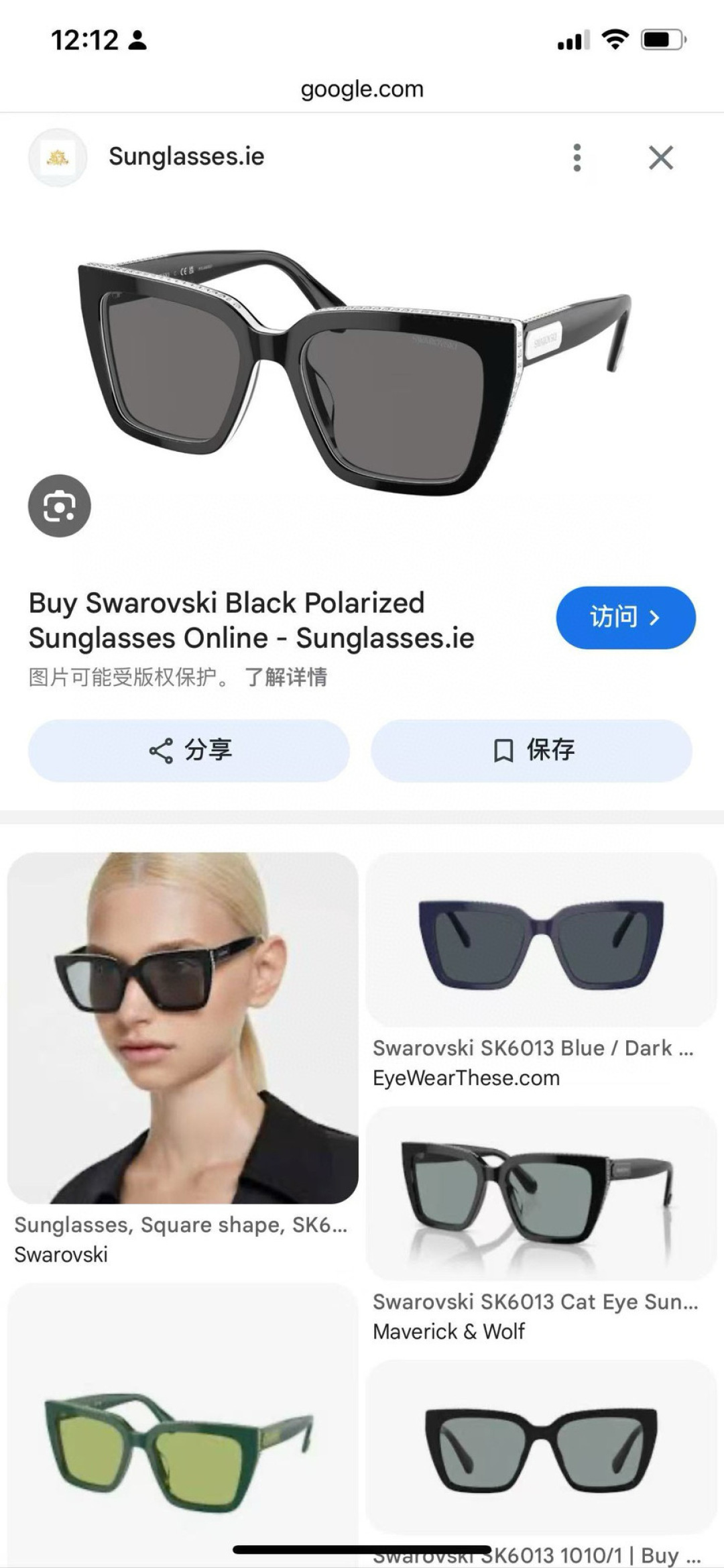 SWAROVSK*MODEL：SK6013SIZE：55-18-145