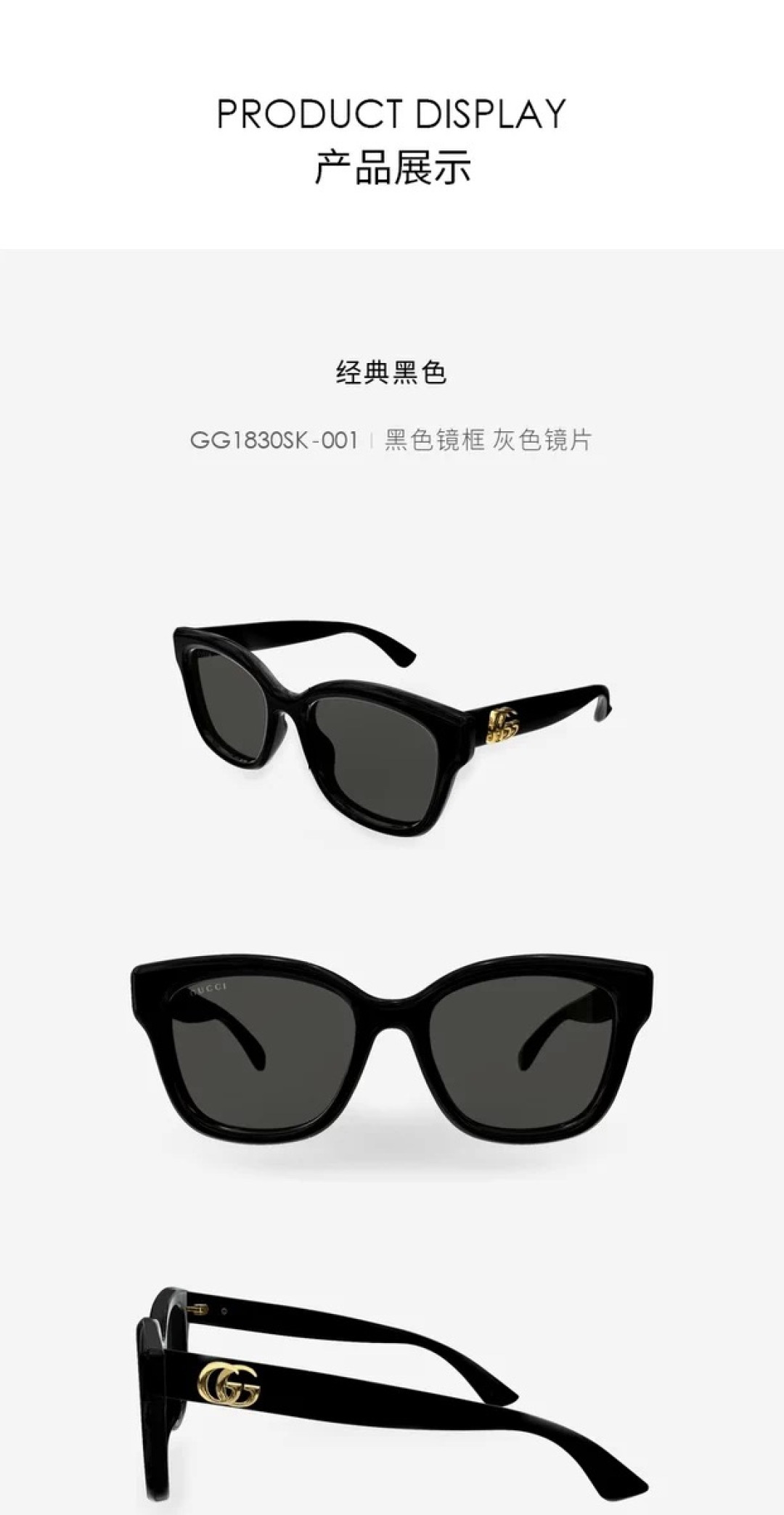 Official website image MOD: GG1830SK